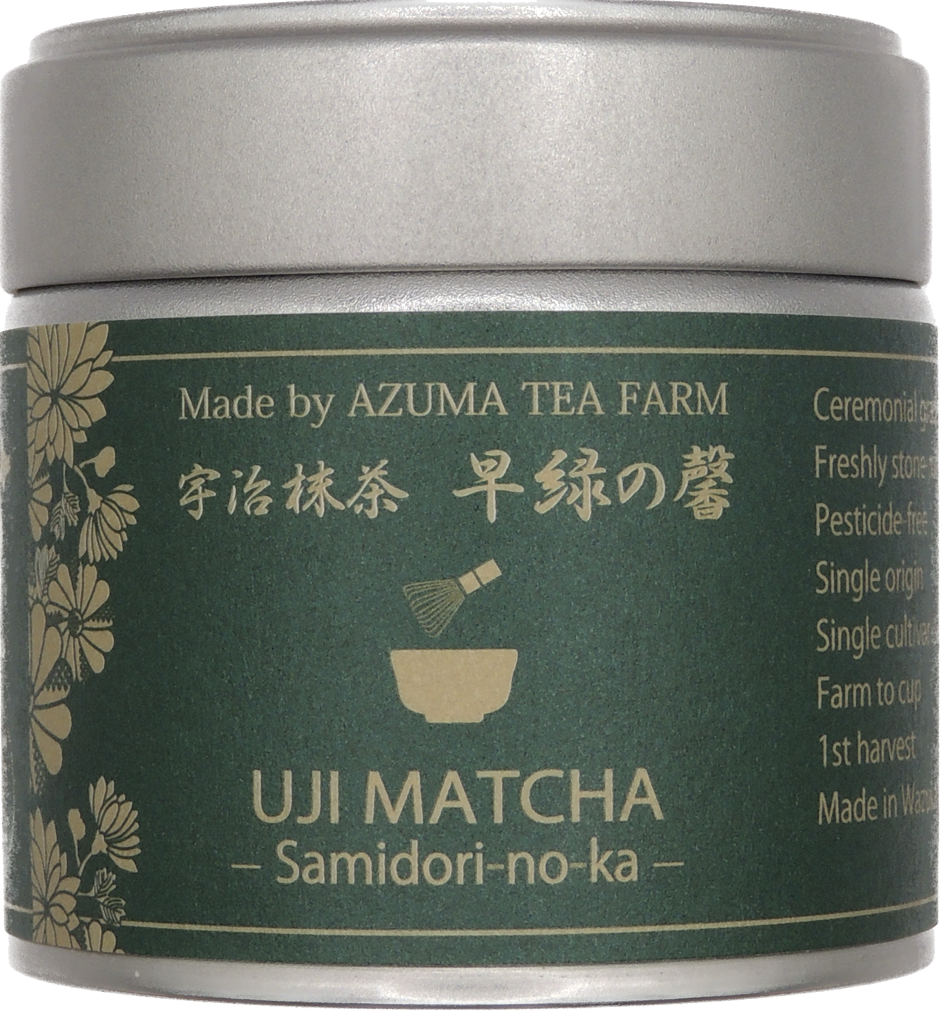 Uji Matcha Samidori Zeremonie - Tee Zwanck